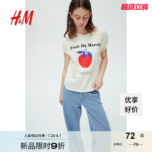 上衣0979329 HM女装 T恤秋季 常规款 圆领罗纹边柔软棉质合身短袖