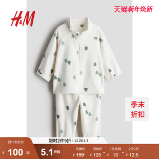 立领拉链外套长裤 2件式 1249281 男婴女婴套装 HM童装