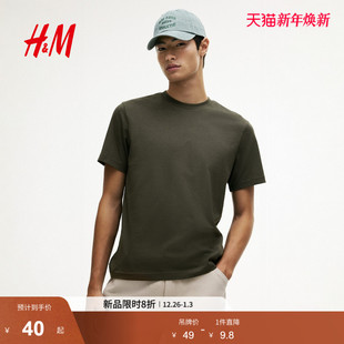 型T恤打底衫 HM男装 内搭气质简约标准版 新款 0685816 T恤2025冬季