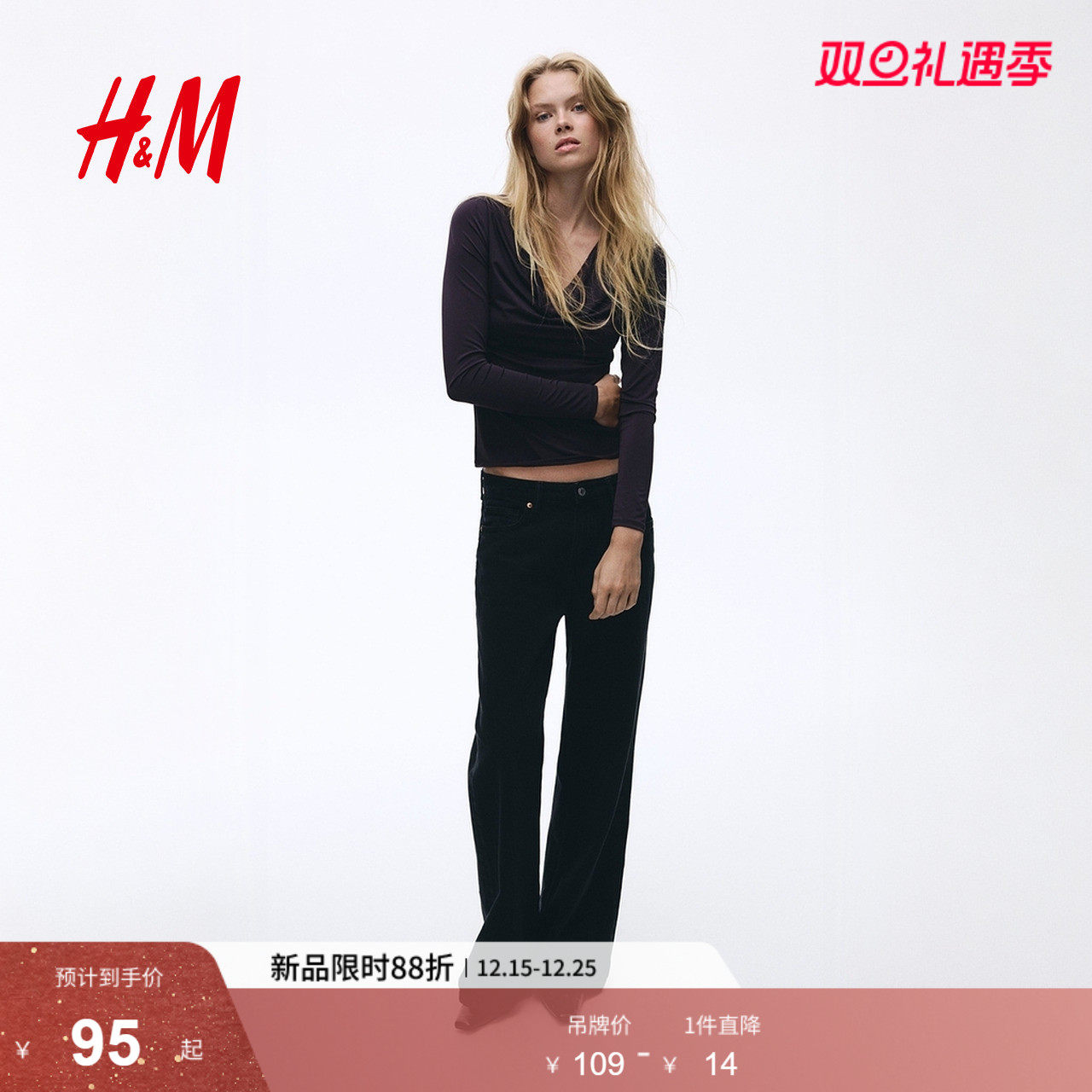 HM女装T恤2025冬季新款长袖内搭打底衫保暖时尚休闲上衣131