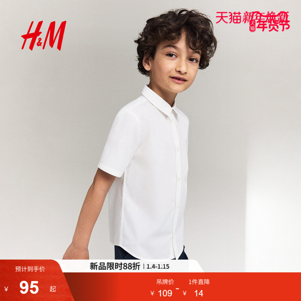 HM童装儿童男童衬衫短袖翻领正式礼服演出服易熨烫衬衣112239