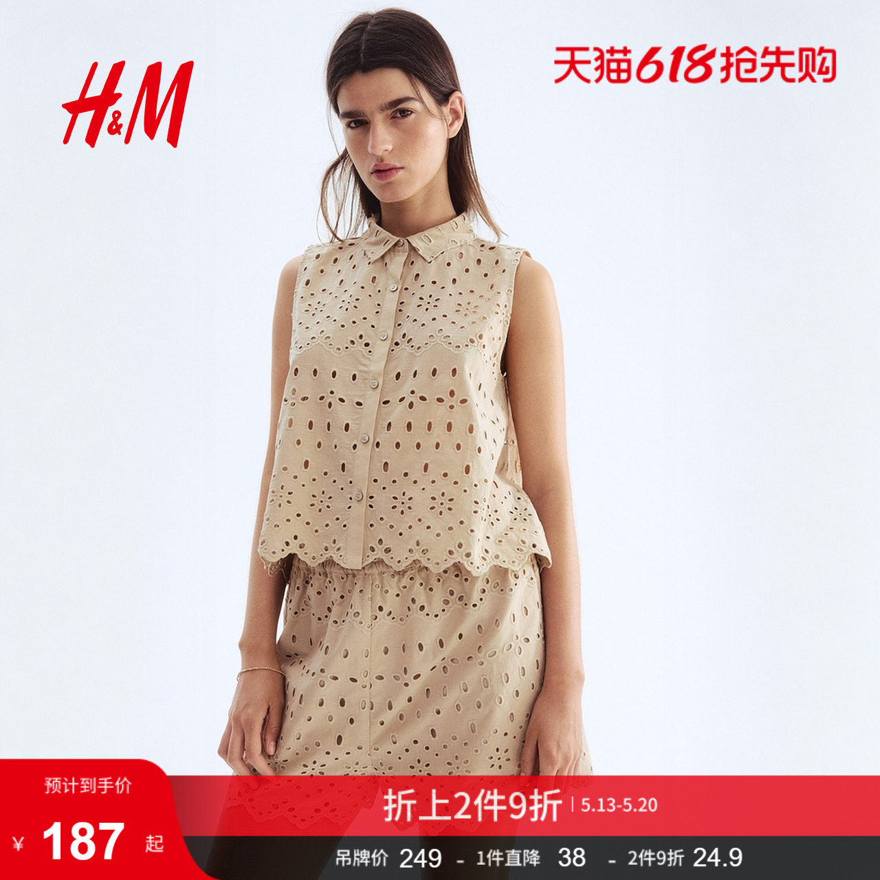 HM女士休闲裤夏季甜美休闲镂空刺绣短裤1287253
