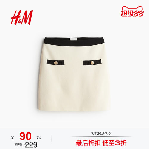 商场同款