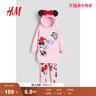 迪士尼系列 米妮连衣裙打底裤 HM童装 冬季 1131201 儿童女童2件式