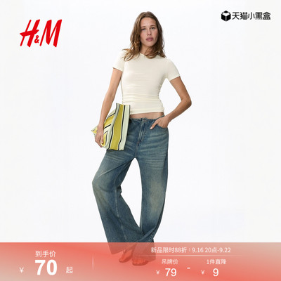 HM女装T恤正肩时尚气质柔软舒适修身弹力短袖内搭打底上衣1347186