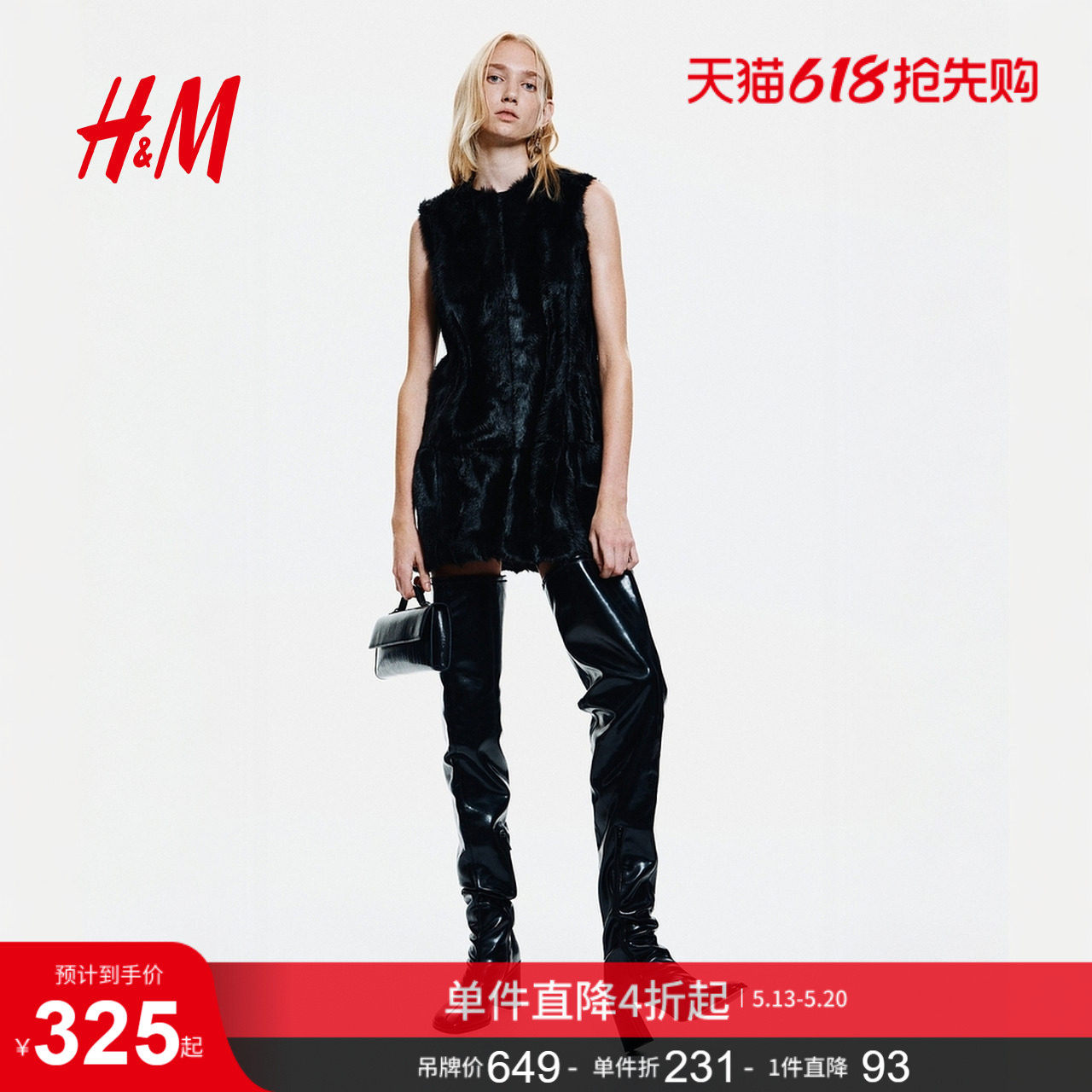 HM夏季女装拉链背带裙1312685