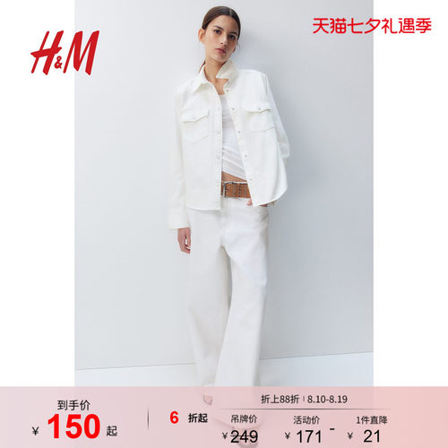 商场同款