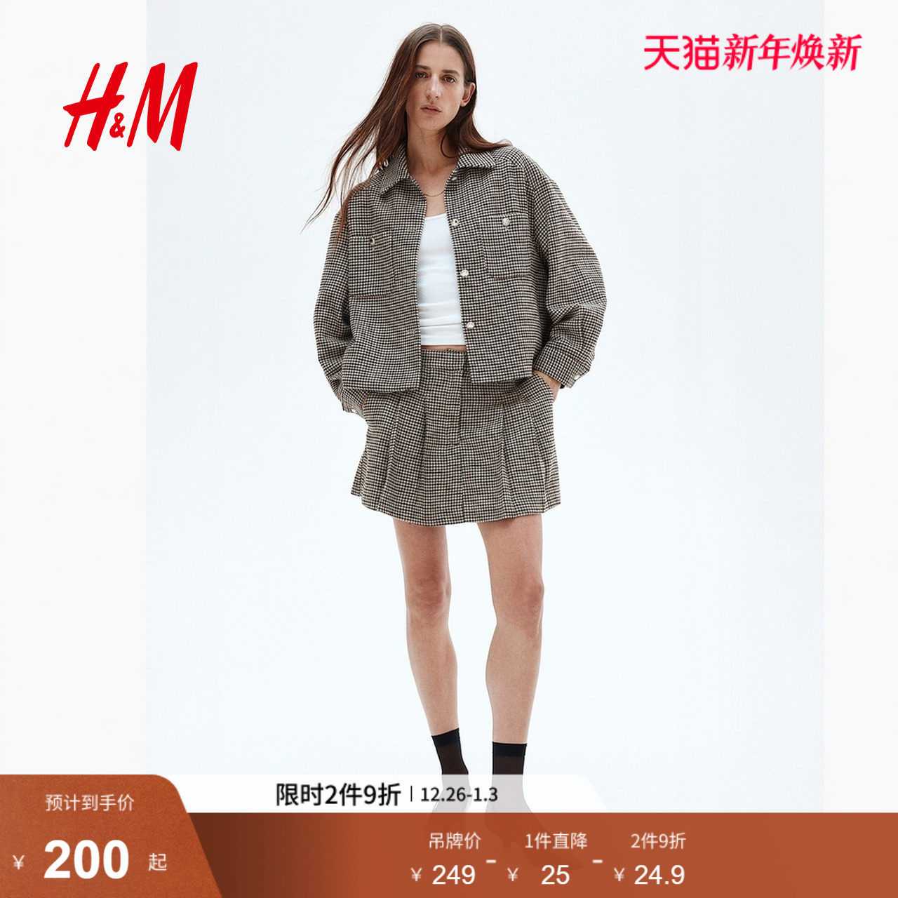 HM女装裤子2025年冬季新款通勤气质时尚休闲裤褶裥短裙裤129