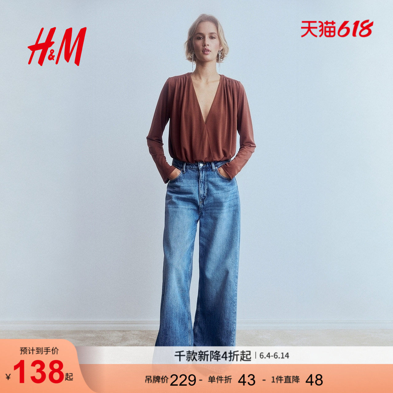 HM夏季女装垂褶V领丁字裤连体衣1314323