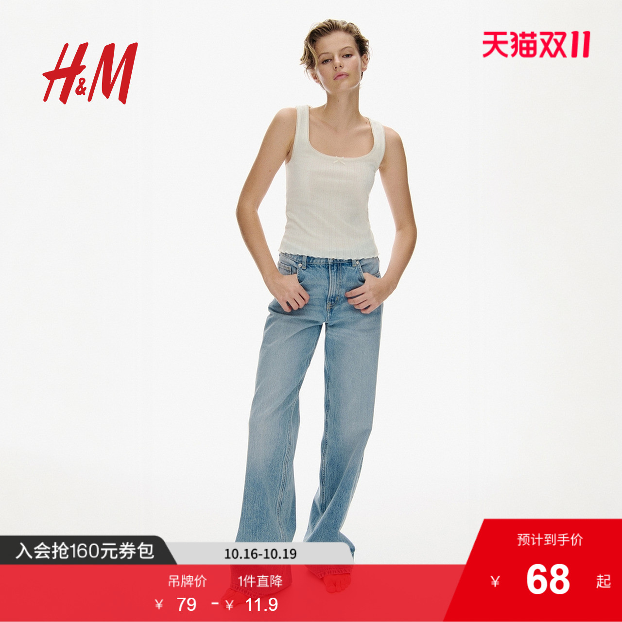 商场同款