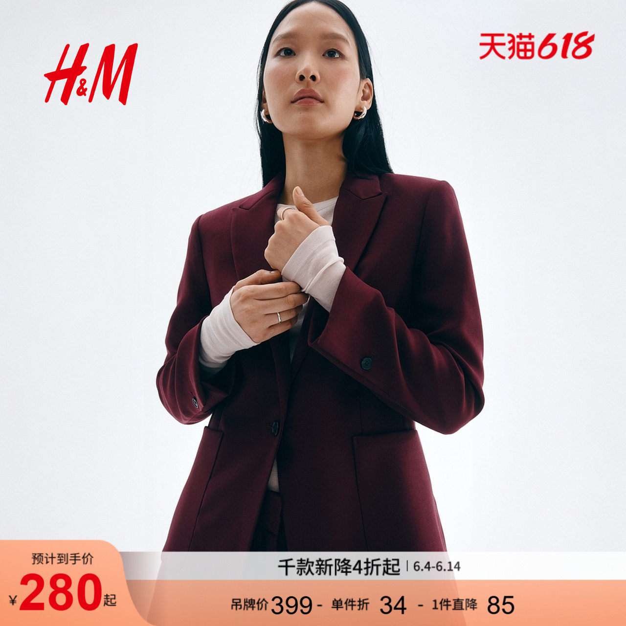 HM女装西装夏季通勤合身正装酒红色外套1296528