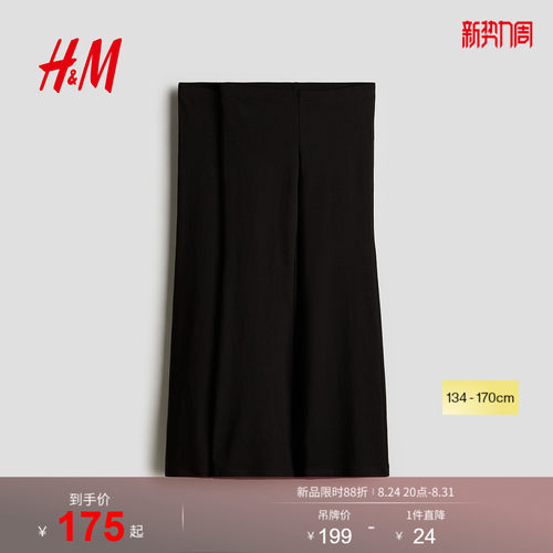 商场同款