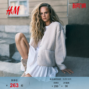 HM女装 小香风保暖泰迪绒单排扣夹克1294648 短外套春季