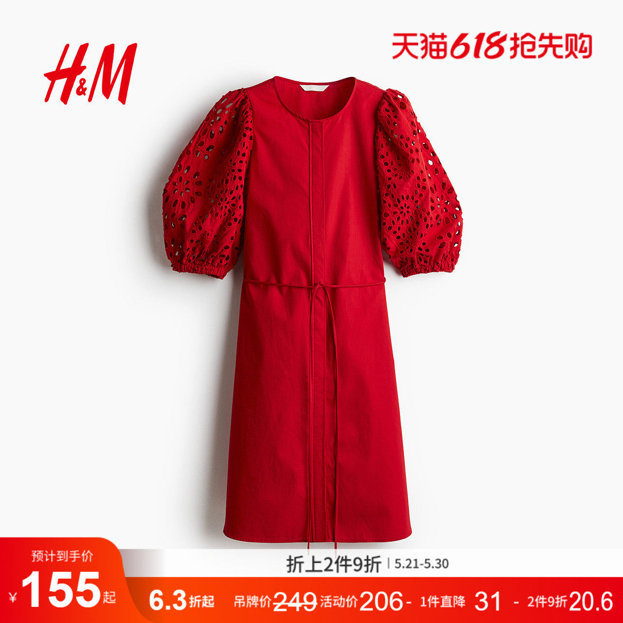HM女装连衣裙夏季法式时尚泡泡袖褶皱裙镂空刺绣连衣裙1275625
