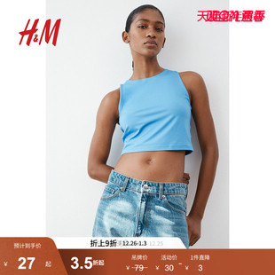 HM女装 女士舒适简约细纤维短背心1249751 背心吊带冬季