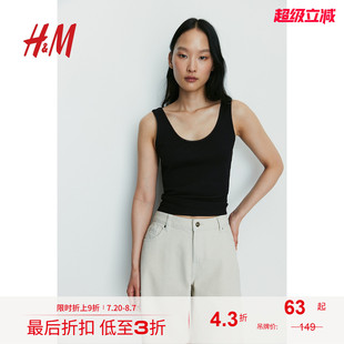 HM女裝 時尚 休閑舒適修身 羅紋背心1235779 背心吊帶秋季