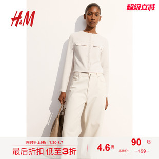 圓領(lǐng)保暖打底開衫 HM女裝 短款 長袖 短外套秋季 上衣1236229