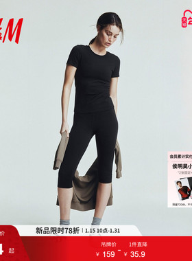 HM女士运动T恤冬季DryMove™面料运动上衣1268229