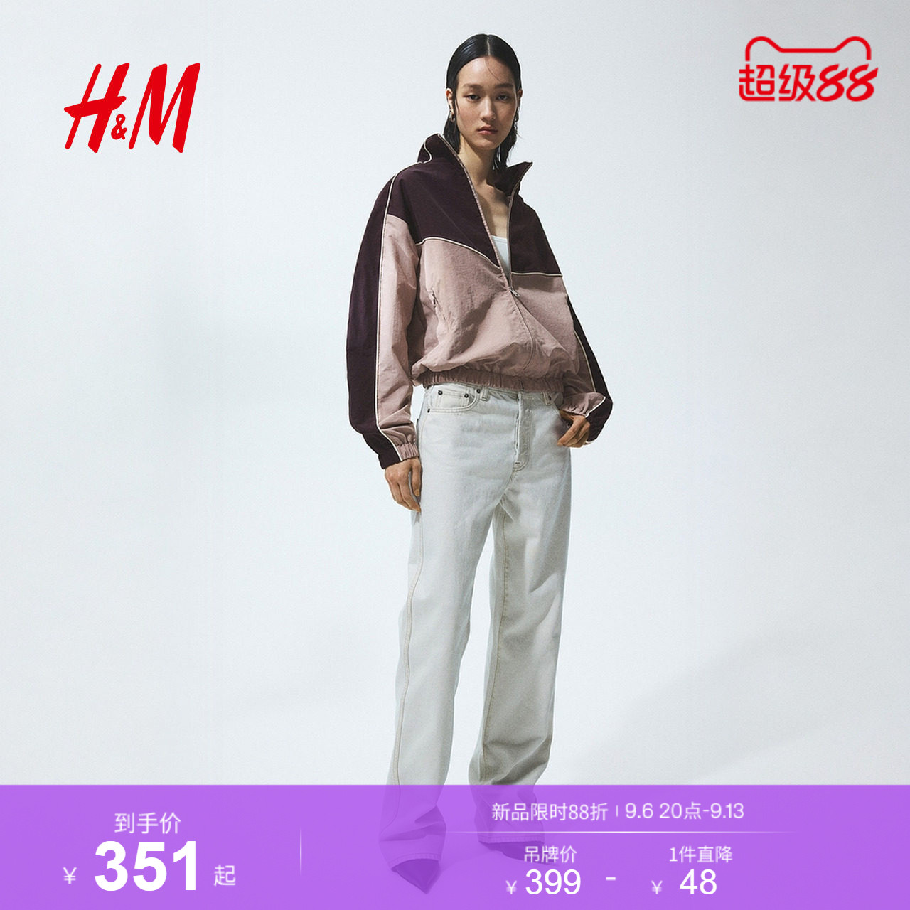 HM2026新款女装尼龙田径运动外套1323283
