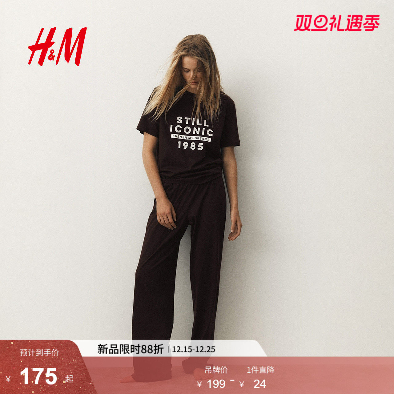 HM2025冬季女士睡衣休闲汗布波点短袖束脚长裤套装097059