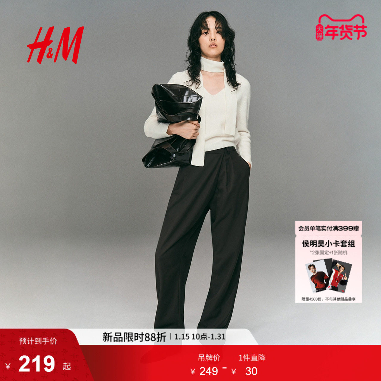 HM女装毛针织衫冬季合身时尚针织衫围巾领套衫1311918,女装/女士精品,毛针织衫,淘宝优惠券,粉丝福利购,淘宝优惠卷