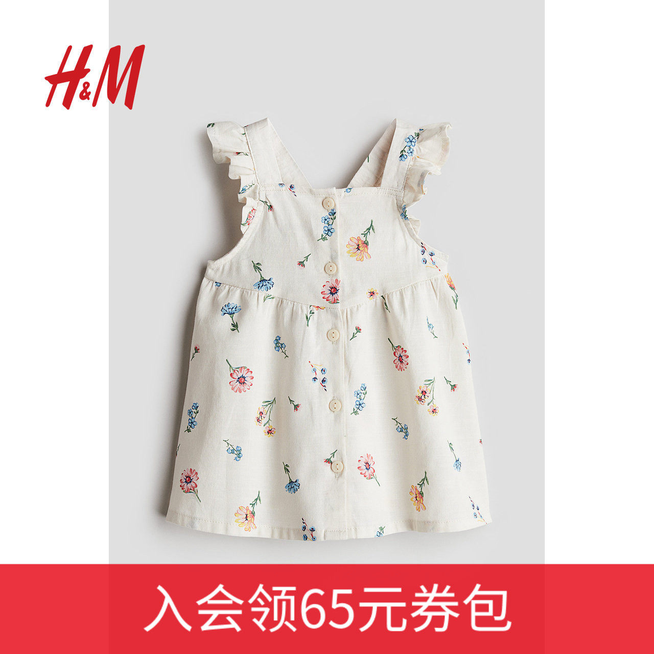 HM童装女婴裙子夏季洋气荷叶边印花棉质公主裙1123540