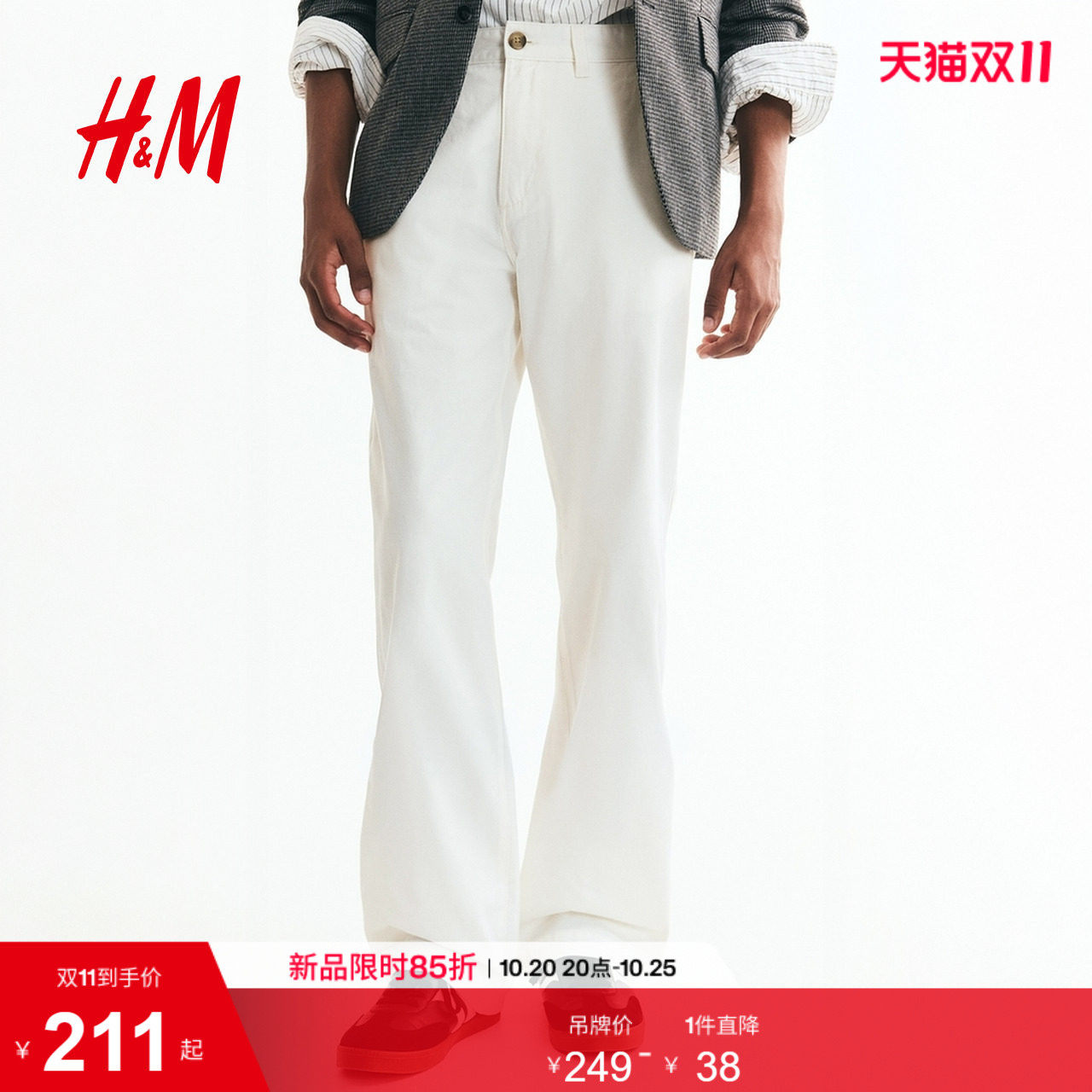 HM男装休闲裤2026秋季新款休闲版棉质长款中腰时尚裤子1341
