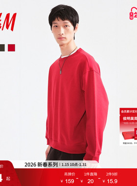 HM男装女装卫衣冬季红色新年本命年美式加绒加厚情侣上衣1308076