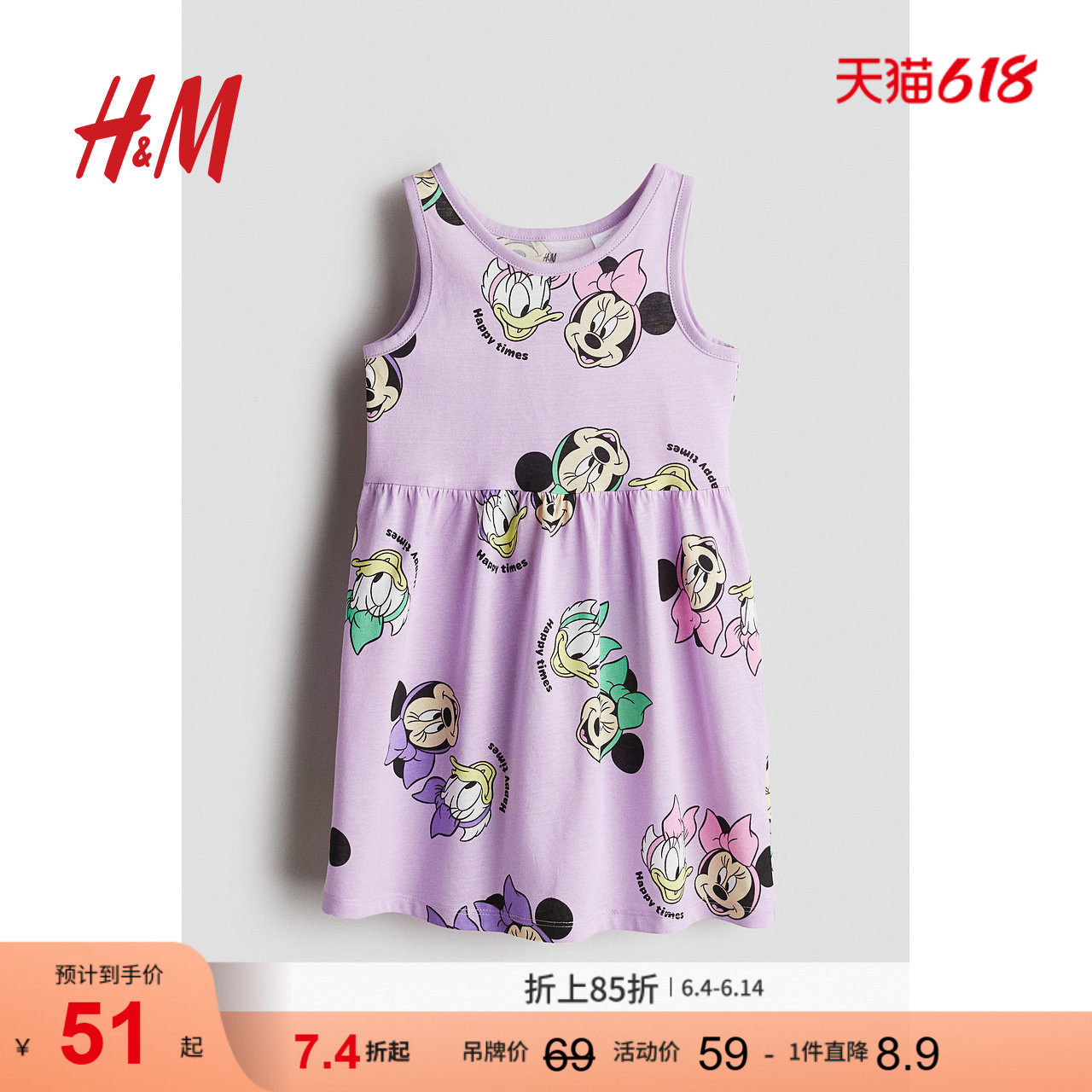 【迪士尼系列】HM童装儿童女童裙子儿童节演出表演连衣裙1154543