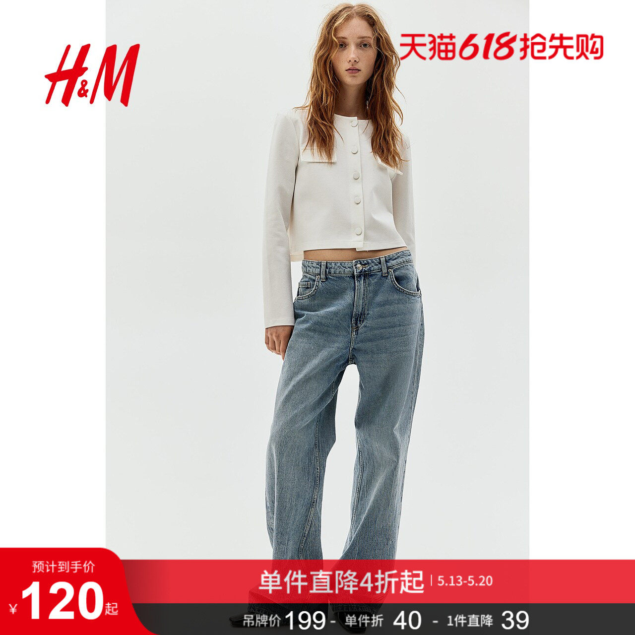 HM女装短外套圆领长袖翻盖廓形小香风短开衫1259414