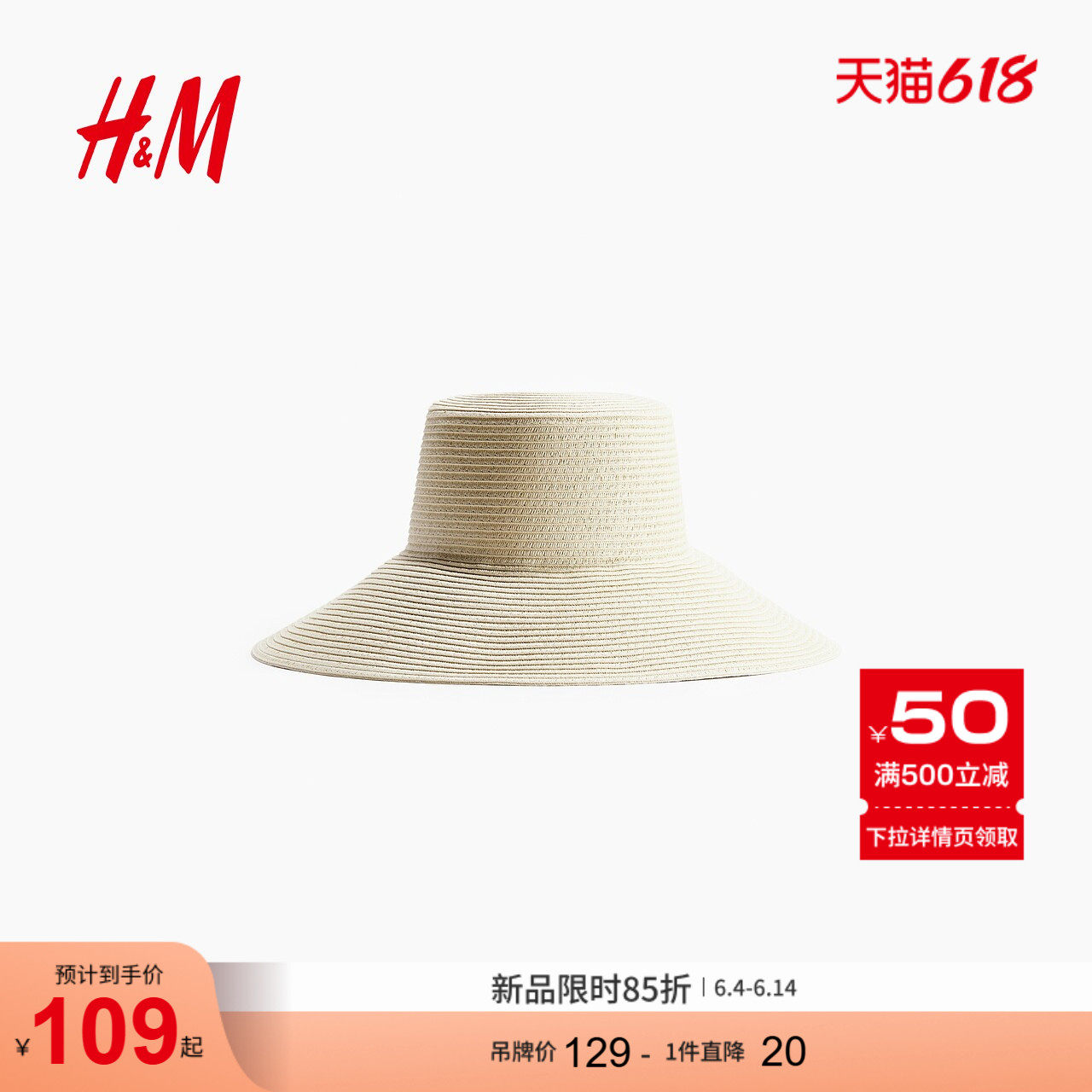 HM2026夏季新款女士斜沿草帽1215222