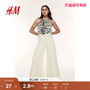 丁字裤 新款 连体紧身衣1280292 2025年冬季 HM女装