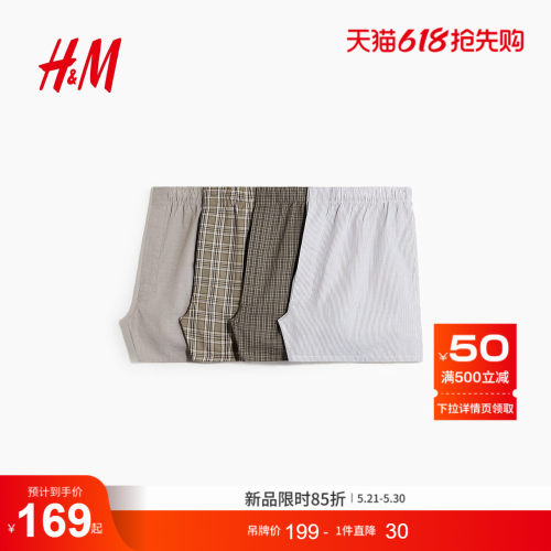 商场同款