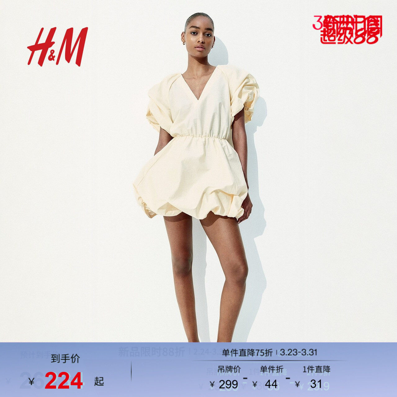 HM女装连衣裙春季千金风公主裙时尚优雅灯笼袖泡泡下摆裙12894