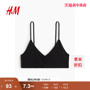 无痕软杯文胸1243758 女装 HM2025冬季 新款