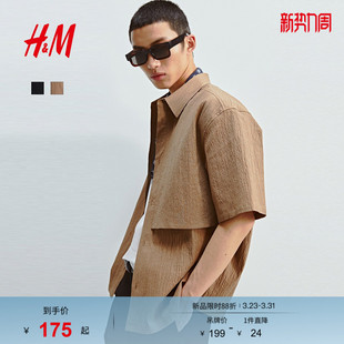 翻领宽松通勤休闲皱褶衬衣上衣1288366 春季 HM男装 衬衫