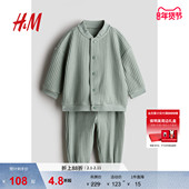 男婴套装 长袖 2件式 HM童装 冬季 华夫格汗布开衫 长裤 1117444