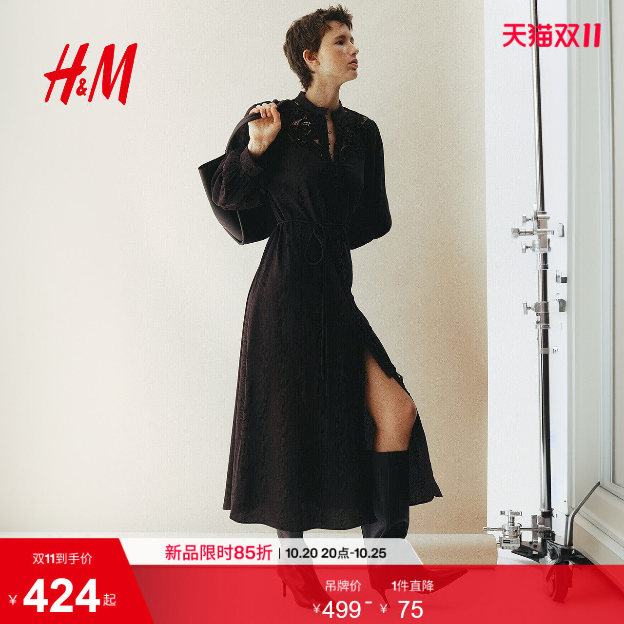 HM女装连衣裙2026秋季新款长袖度假风蕾丝灯笼袖宫廷裙子1332593