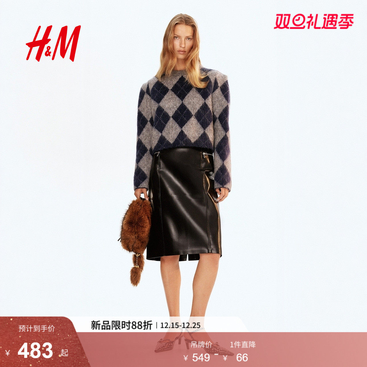 HM女装毛针织衫2025冬季新款马海毛混纺菱格毛衣短套衫1310