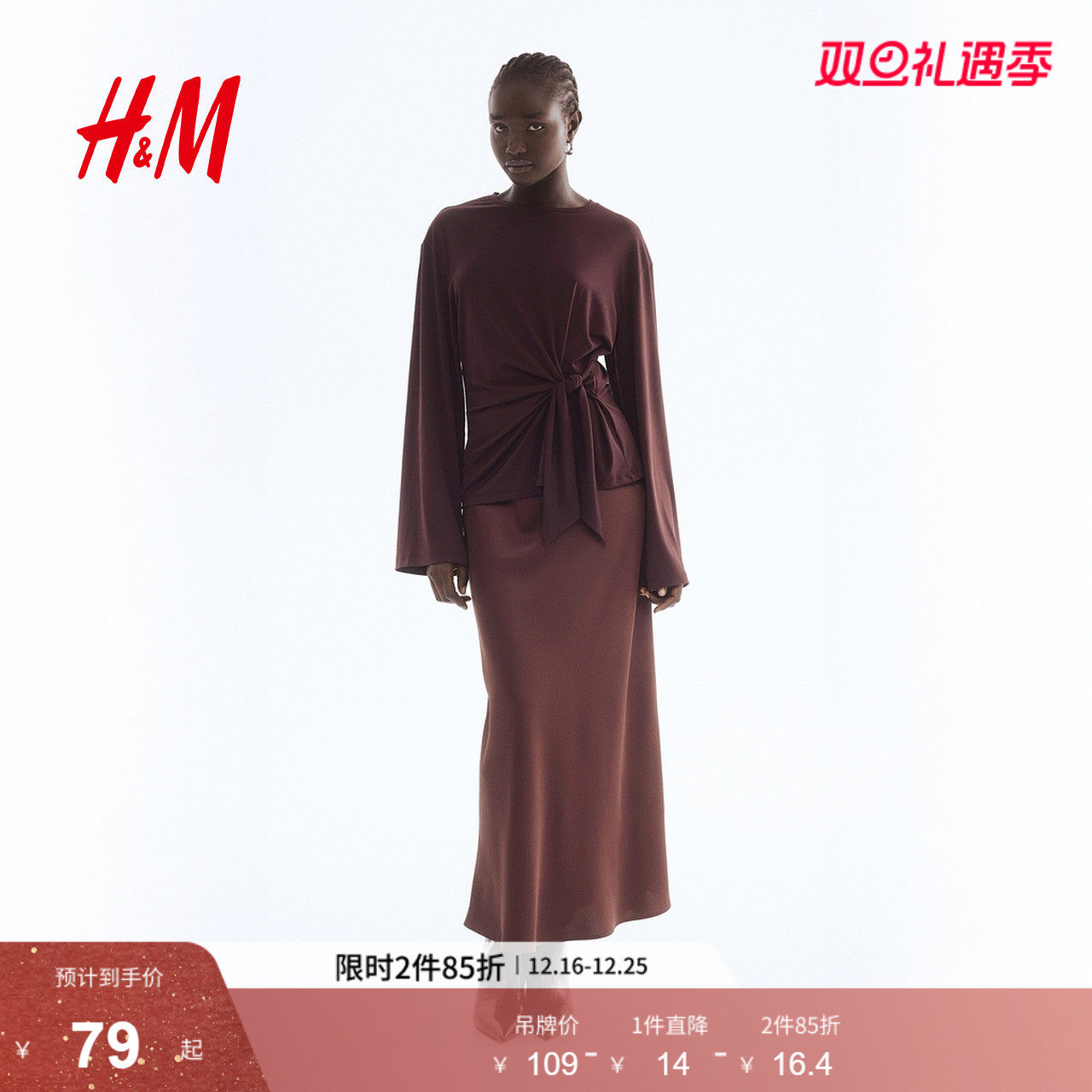 HM女装T恤2025年冬季新款圆领内搭系带设计礼服长袖上衣131