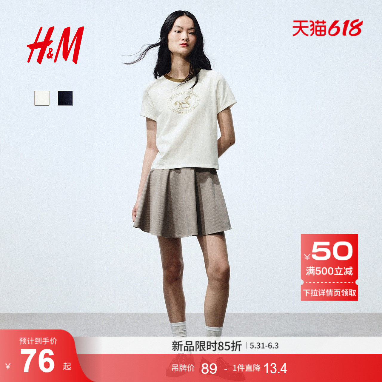 HM女装T恤户外出游印花美式圆领短袖休闲上衣1324004