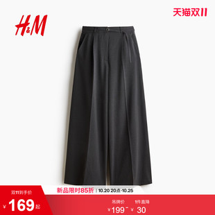 HM女装裤子2026秋季新款长裤职业装高腰时尚气质休闲裤1351047