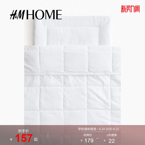 商场同款