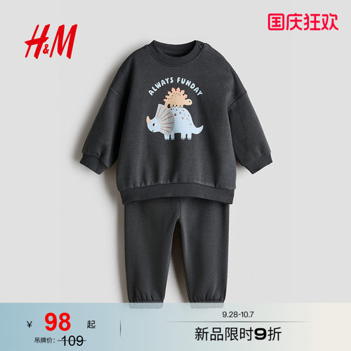 商场同款
