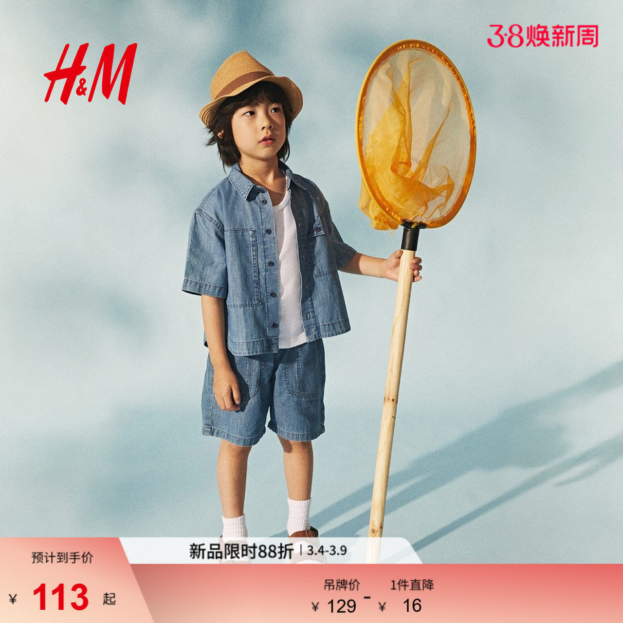 HM童装儿童男童牛仔外套春季短袖宽松外套式牛仔衬衫1294909