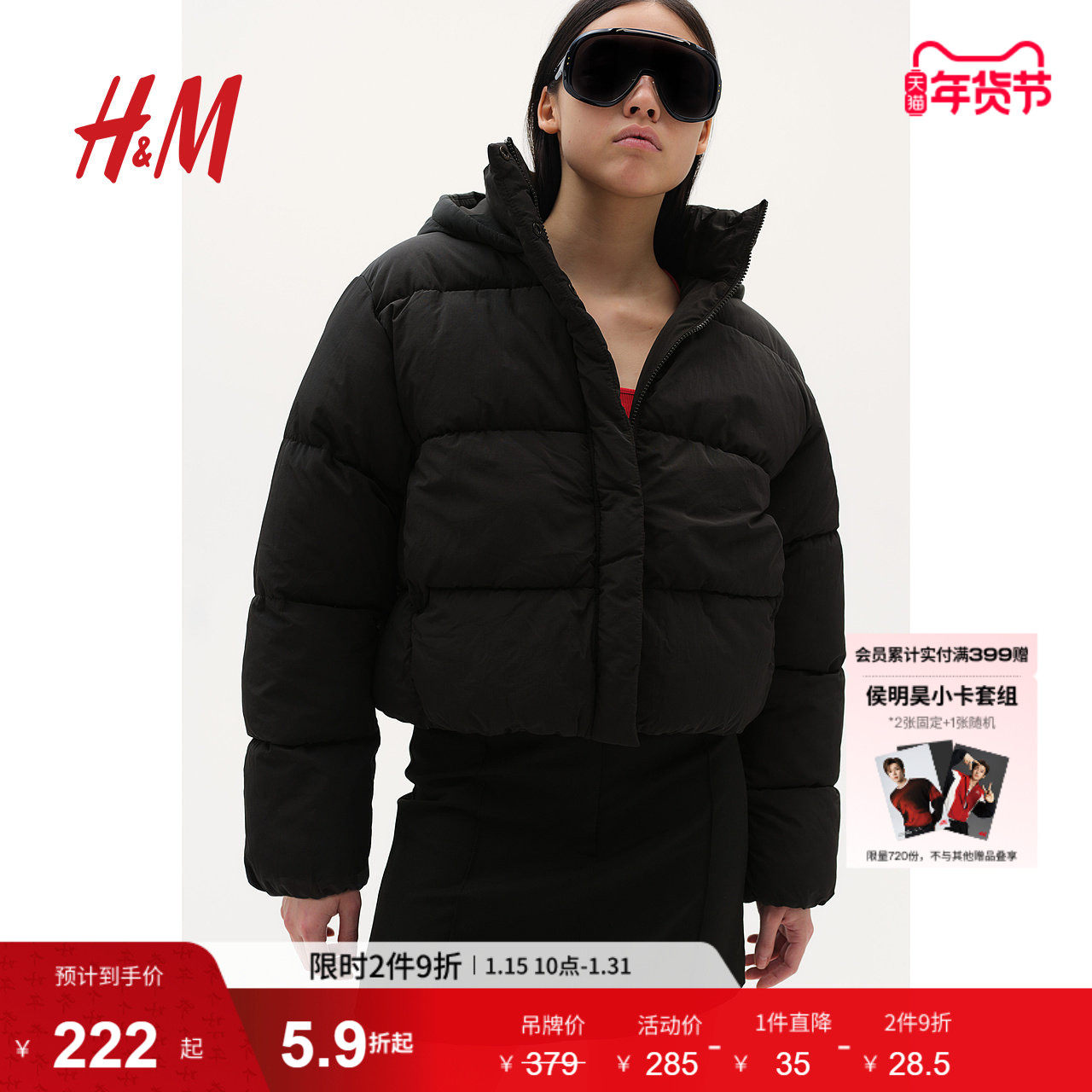 HM女装棉服暖乎乎冬日ootd时尚保暖高领宽松连帽棉袄外套1228409,女装/女士精品,棉衣/棉服,淘宝优惠券,粉丝福利购,淘宝优惠卷