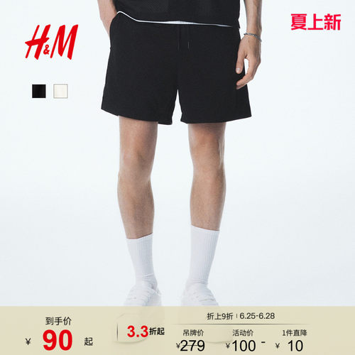 商场同款