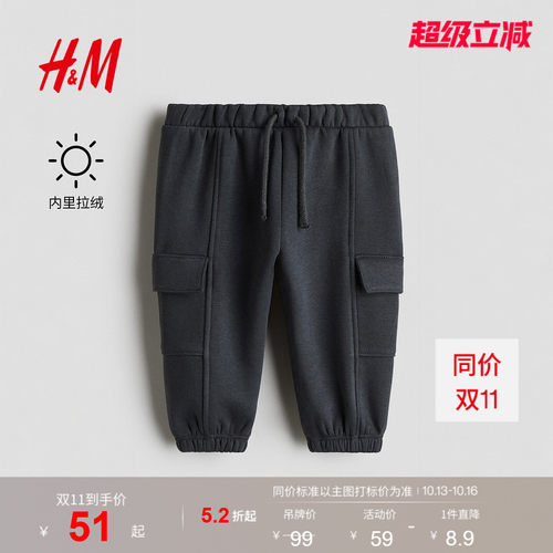 商场同款