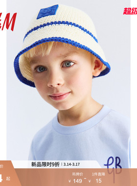 【Georgia Beaumont H&M】童装儿童男童帽子25新款渔夫帽1275598