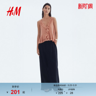 荷叶边背心1293324 女装 HM背心吊带春季 时尚